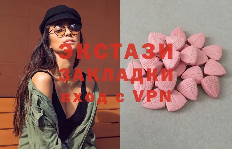 наркотики  Верхняя Тура  Экстази 280 MDMA 