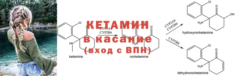 КЕТАМИН ketamine  купить  цена  Верхняя Тура 